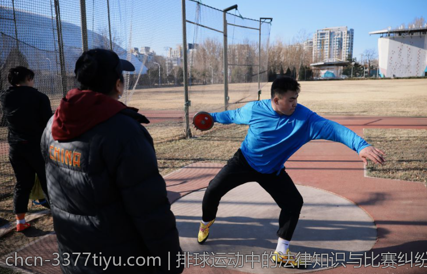 排球运动中的法律知识与比赛纠纷解决方案