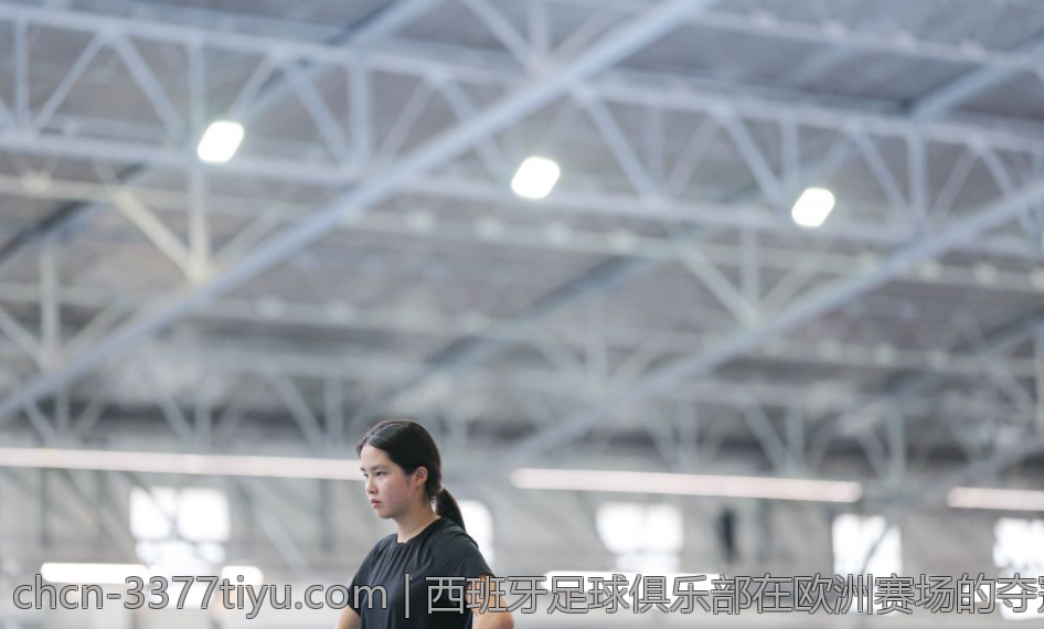 西班牙足球俱乐部在欧洲赛场的夺冠足迹