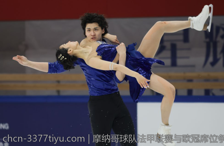 摩纳哥球队法甲联赛与欧冠席位争夺战解析