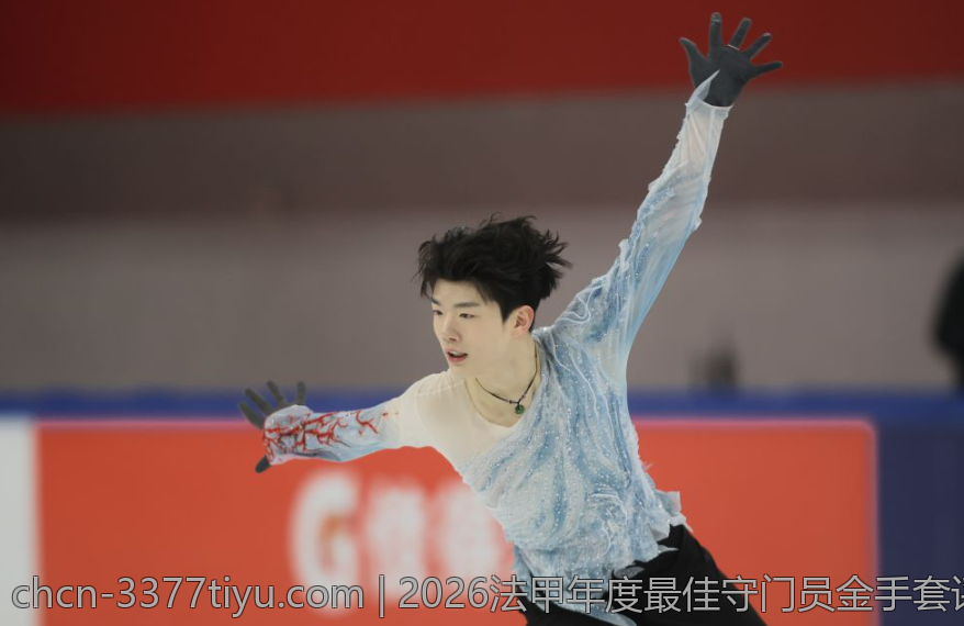 2026法甲年度最佳守门员金手套评选背后的人物故事