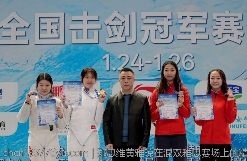 郑思维黄雅琼在混双雅思赛场上的精彩合作解析