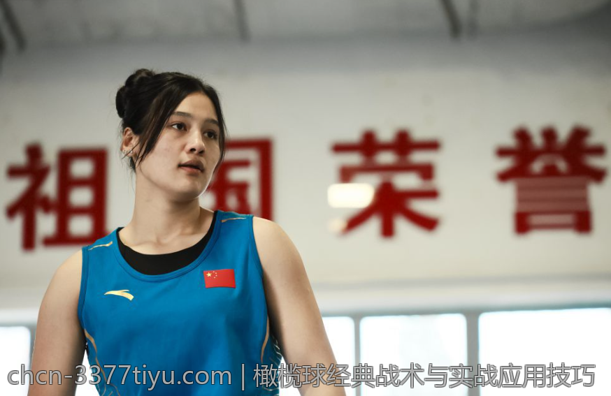 橄榄球经典战术与实战应用技巧