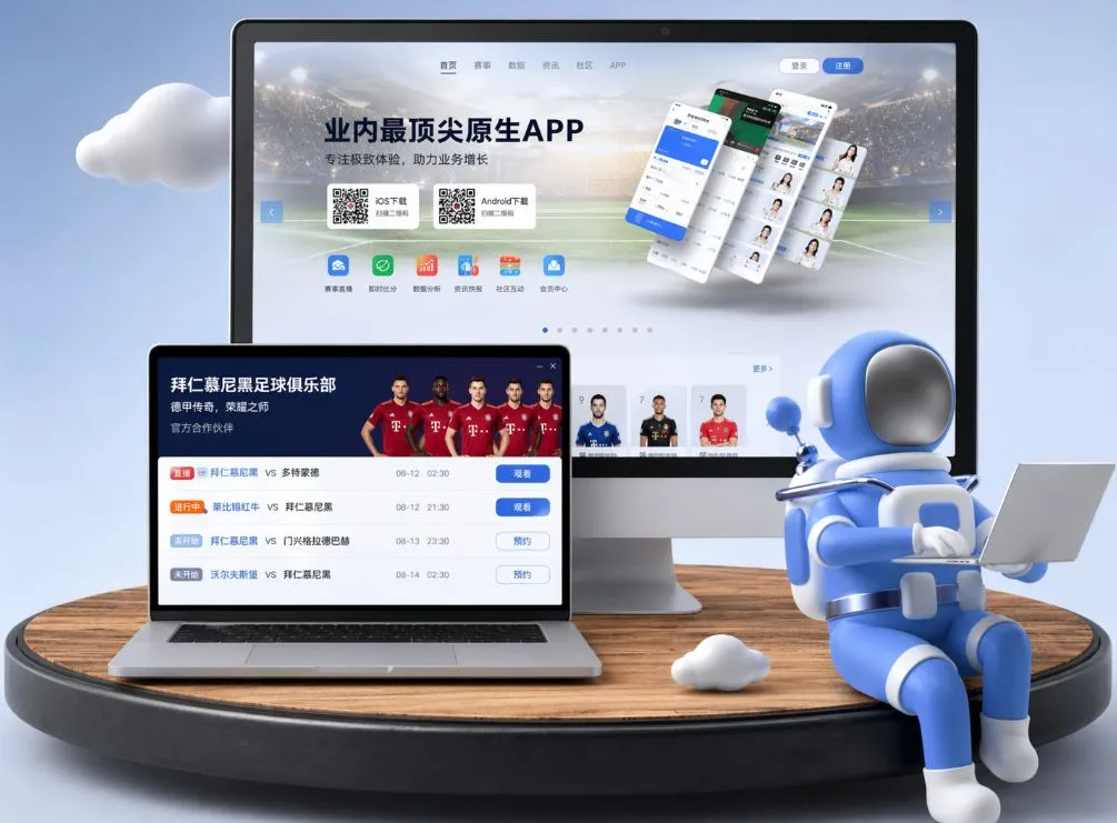 3377体育 App下载